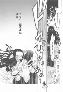 Page 16: 015.jpg | Zenitsu no Kiyuu Kimetsu no Yaiba Itan | View Page!