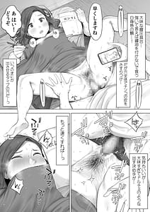 Page 14: 013.jpg | Zenkok Aki Manko Katsuyou Service | View Page!