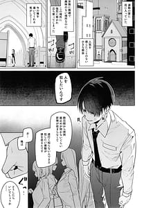 Page 3: 002.jpg | Zenkoutei Sister ni Kegare Jouka Sakukuwa Sareru Hon | View Page!
