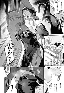 Page 10: 009.jpg | Zenkoutei Sister ni Kegare Jouka Sakukuwa Sareru Hon | View Page!