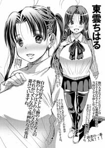 Page 4: 003.jpg | Zenra Eiken | View Page!