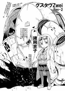 Page 10: 009.jpg | Zenra Eiken | View Page!