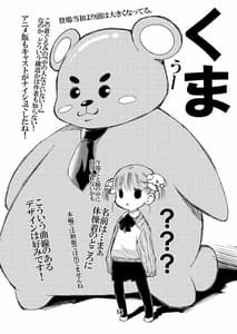 Page 14: 013.jpg | Zenra Eiken | View Page!