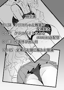 Page 3: 002.jpg | Zenra Gakkou Kyouiku | View Page!