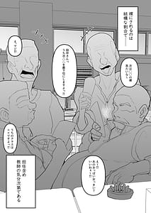 Page 5: 004.jpg | Zenra Gakkou Kyouiku | View Page!