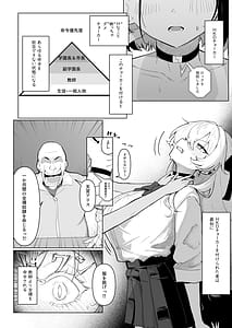 Page 8: 007.jpg | Zenra Gakkou Kyouiku | View Page!