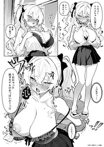 Page 9: 008.jpg | Zenra Gakkou Kyouiku | View Page!