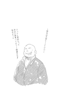 Page 12: 011.jpg | Zenra Gakkou Kyouiku | View Page!