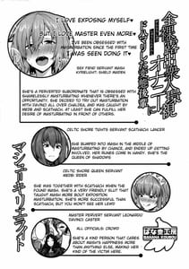 Page 4: 003.jpg | Zenra Roshutsu Shuujin Kanshi Onanieni Dohamari Shita Hentai Kouhai Mash Kyrielight | View Page!