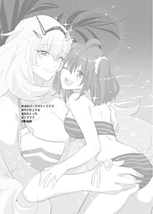 Page 2: 001.jpg | Zenryoku! Summer Holiday | View Page!