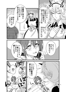 Page 5: 004.jpg | Zenryoku! Summer Holiday | View Page!