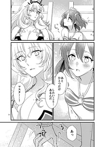 Page 10: 009.jpg | Zenryoku! Summer Holiday | View Page!