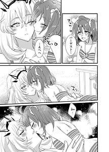 Page 12: 011.jpg | Zenryoku! Summer Holiday | View Page!