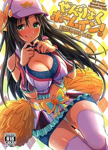Read Zenryoku Home In! with English Translation