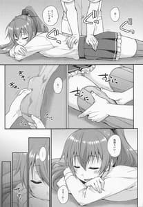 Page 6: 005.jpg | Zenshin Esthe wa Saijoukyuu Course de | View Page!