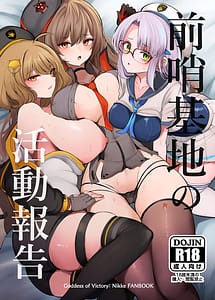 Read Zenshou Kichi no Katsudou Houkoku