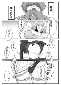 Page 3: 002.jpg | Zenshou Kichi no Katsudou Houkoku | View Page!