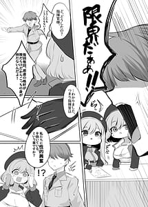 Page 4: 003.jpg | Zenshou Kichi no Katsudou Houkoku | View Page!