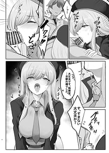 Page 8: 007.jpg | Zenshou Kichi no Katsudou Houkoku | View Page!