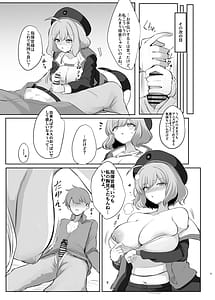 Page 9: 008.jpg | Zenshou Kichi no Katsudou Houkoku | View Page!