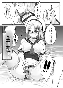 Page 13: 012.jpg | Zenshou Kichi no Katsudou Houkoku | View Page!