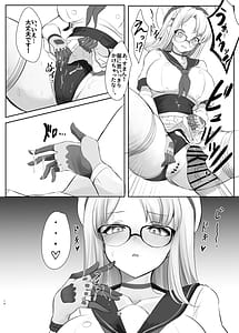 Page 14: 013.jpg | Zenshou Kichi no Katsudou Houkoku | View Page!