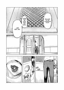 Page 4: 003.jpg | Zentou Mask Seiyoku Slave Hitozuma OO-san | View Page!