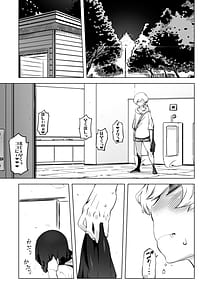 Page 2: 001.jpg | Zentou Mask Seiyoku Slave Hitozuma OO-san 05 | View Page!