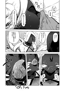 Page 8: 007.jpg | Zentou Mask Seiyoku Slave Hitozuma OO-san 05 | View Page!