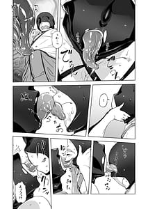 Page 9: 008.jpg | Zentou Mask Seiyoku Slave Hitozuma OO-san 05 | View Page!