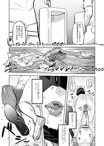 Page 16: 015.jpg | Zentou Mask Seiyoku Slave Hitozuma OO-san 05 | View Page!