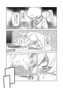 Page 3: 002.jpg | Zentou Mask Seiyoku Slave OO-san 2 | View Page!