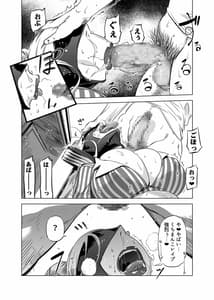 Page 10: 009.jpg | Zentou Mask Seiyoku Slave OO-san 2 | View Page!