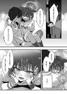 Page 7: 006.jpg | Zero Kyori Sugar Spot | View Page!