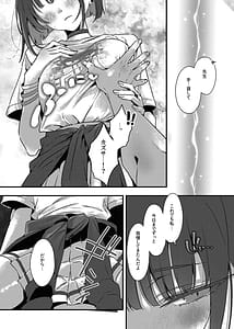 Page 8: 007.jpg | Zero Kyori Sugar Spot | View Page!