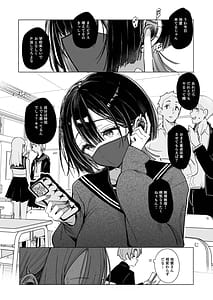 Page 4: 003.jpg | Zero na Boku wa Jirai ni Fureru | View Page!