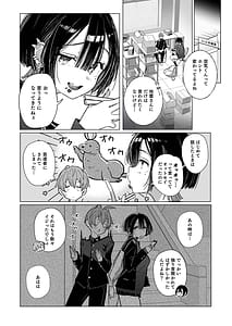 Page 7: 006.jpg | Zero na Boku wa Jirai ni Fureru | View Page!