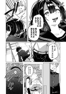 Page 11: 010.jpg | Zero na Boku wa Jirai ni Fureru | View Page!