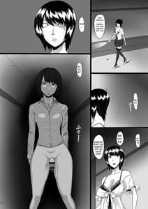Page 5: 004.jpg | Zeroin Hachi -Injoku no Koku | View Page!