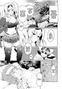 Page 4: 003.jpg | Zetaraga Irekawatteru! | View Page!