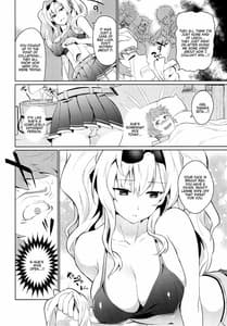 Page 5: 004.jpg | Zetaraga Irekawatteru! | View Page!