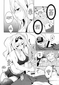 Page 7: 006.jpg | Zetaraga Irekawatteru! | View Page!