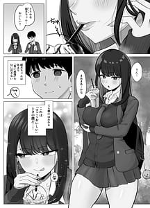 Page 3: 002.jpg | Zetchou Kenchi Appli Nariyamanai Netorare Tsuuchi | View Page!