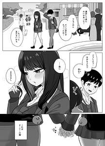Page 4: 003.jpg | Zetchou Kenchi Appli Nariyamanai Netorare Tsuuchi | View Page!