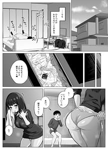Page 5: 004.jpg | Zetchou Kenchi Appli Nariyamanai Netorare Tsuuchi | View Page!