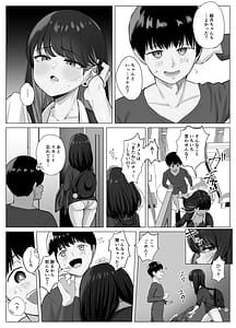 Page 6: 005.jpg | Zetchou Kenchi Appli Nariyamanai Netorare Tsuuchi | View Page!