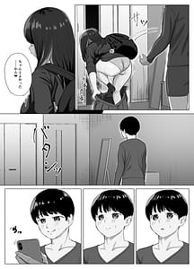 Page 8: 007.jpg | Zetchou Kenchi Appli Nariyamanai Netorare Tsuuchi | View Page!