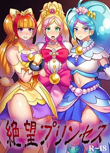 Read Zetsubou Princess with English Translation