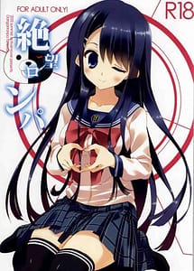 Read Zetsubouronpa with English Translation