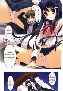 Page 2: 001.jpg | Zetsubouronpa | View Page!